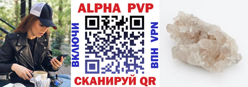 А ПВП крисы CK  Купить где  Первоуральск 