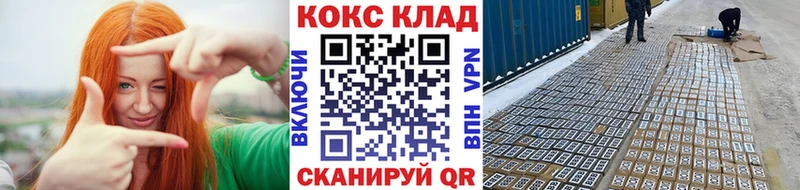 COCAIN FishScale  Купить закладки  Первоуральск 