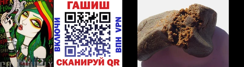 ГАШ Cannabis  Купить где  Первоуральск 