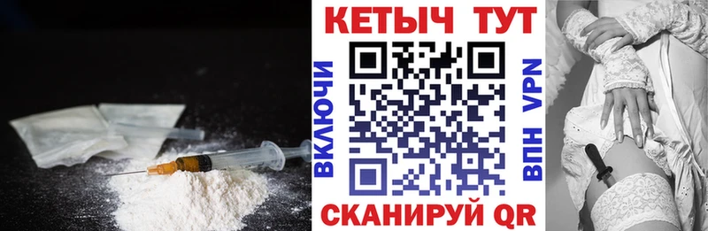 КЕТАМИН VHQ  Купить где  Первоуральск 