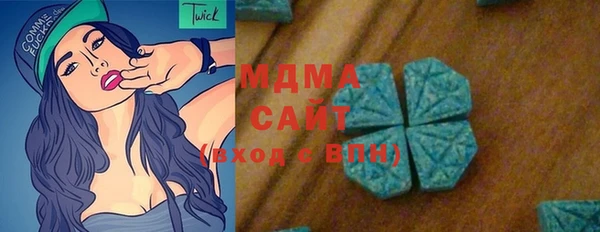 мдма Михайловка