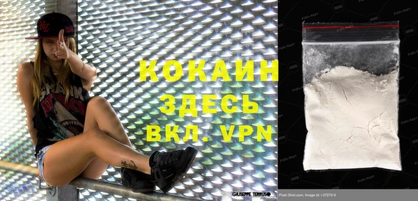 мдма Михайловка