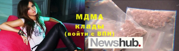 мдма Михайловка