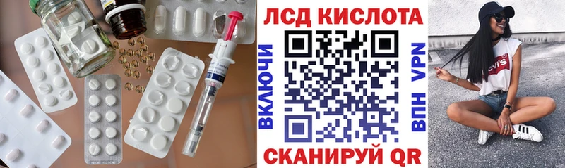 LSD-25 экстази ecstasy Первоуральск