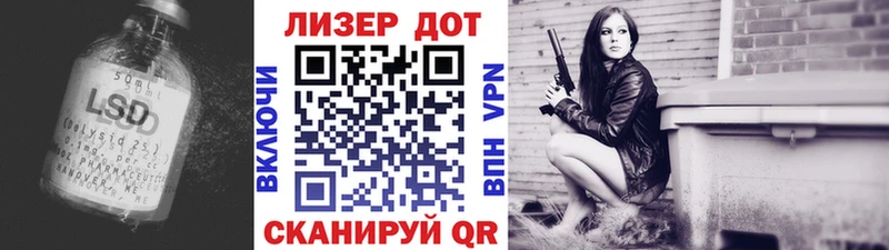 Купить закладки  Первоуральск  ЛСД экстази кислота 