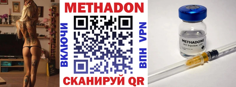 Купить закладки  Первоуральск  МЕТАДОН мёд 