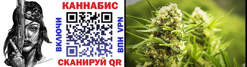 Марихуана конопля Первоуральск